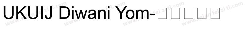 UKUIJ Diwani Yom字体转换